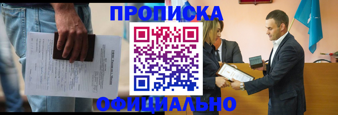 временная регистрация гарантия в Верхнем Тагиле