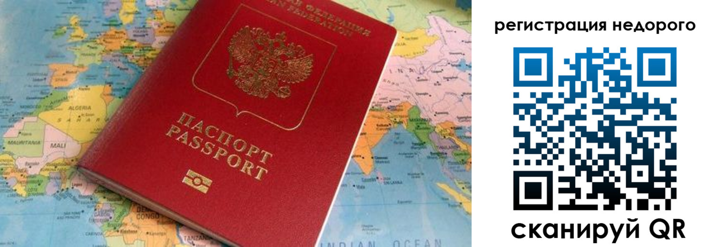 временная регистрация в квартире в Верхнем Тагиле