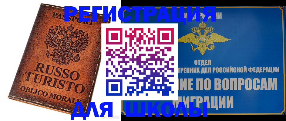 временная регистрация 2025 в Верхнем Тагиле