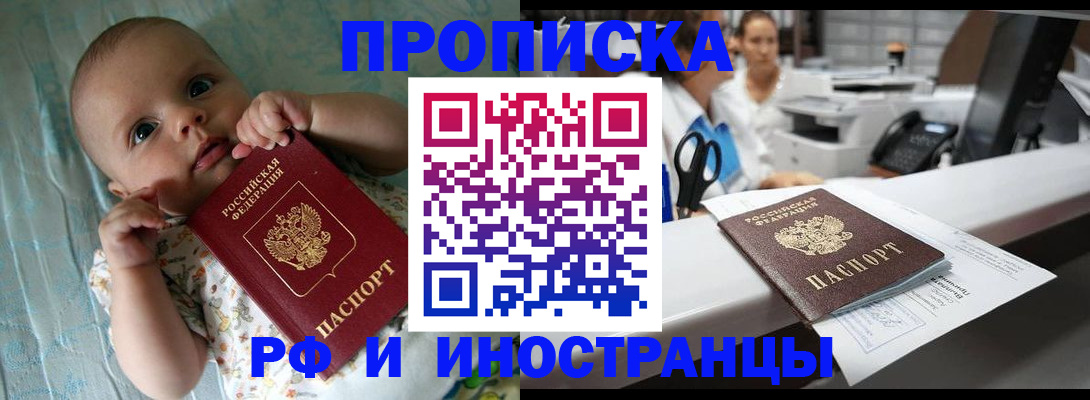 прописка поиск в Верхнем Тагиле
