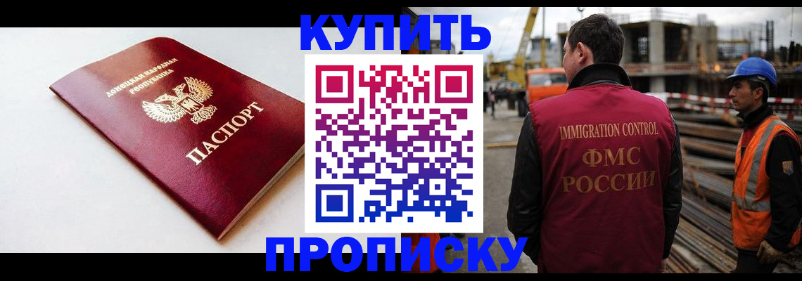 временная регистрация недорого в Верхнем Тагиле