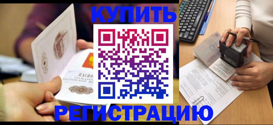 прописка для военкомата в Верхнем Тагиле