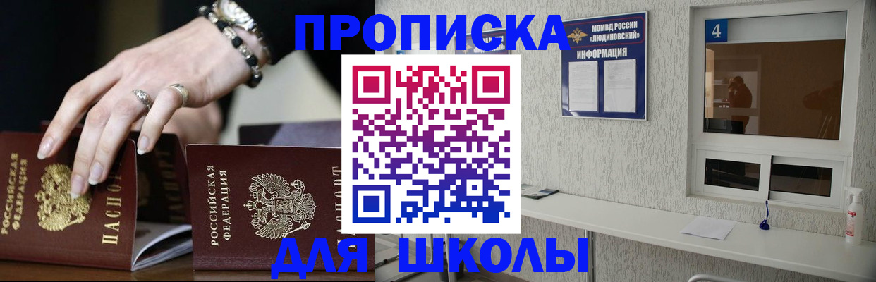 пропишу в квартире в Верхнем Тагиле